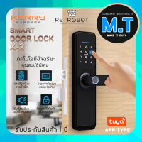 Digital Door Lock X2 Tuya Smart กลอนประตูดิจิตอล สแกนลายนิ้วมือ ตั้งรหัสผ่าน คีย์การ์ด ใช้งานร่วมกับแอพพลิเคชั่นTuya Smart