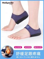 Heel pad protective sleeve foot cover for men and women dry and cracked heel pain-proof artifact anti-crack socks for a long time standing not tired feet