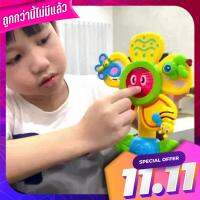 ของเล่นติดโต๊ะ ลายดอกทานตะวัน Table toys Sunflower pattern