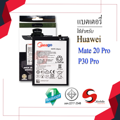 แบตเตอรี่ Huawei Mate20 Pro / Mate 20Pro / P30 Pro / HB486486ECW แบตเตอรี่ mate20 pro แบต แบตมือถือ แบตโทรศัพท์ แบตเตอรี่โทรศัพท์ สินค้ารับประกัน 1ปี