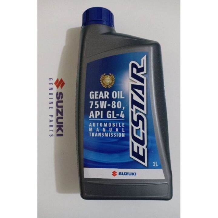 GEAR OIL FOR SUZUKI MANUAL TRANSMISSION 75W-80 GL-4 | Lazada PH