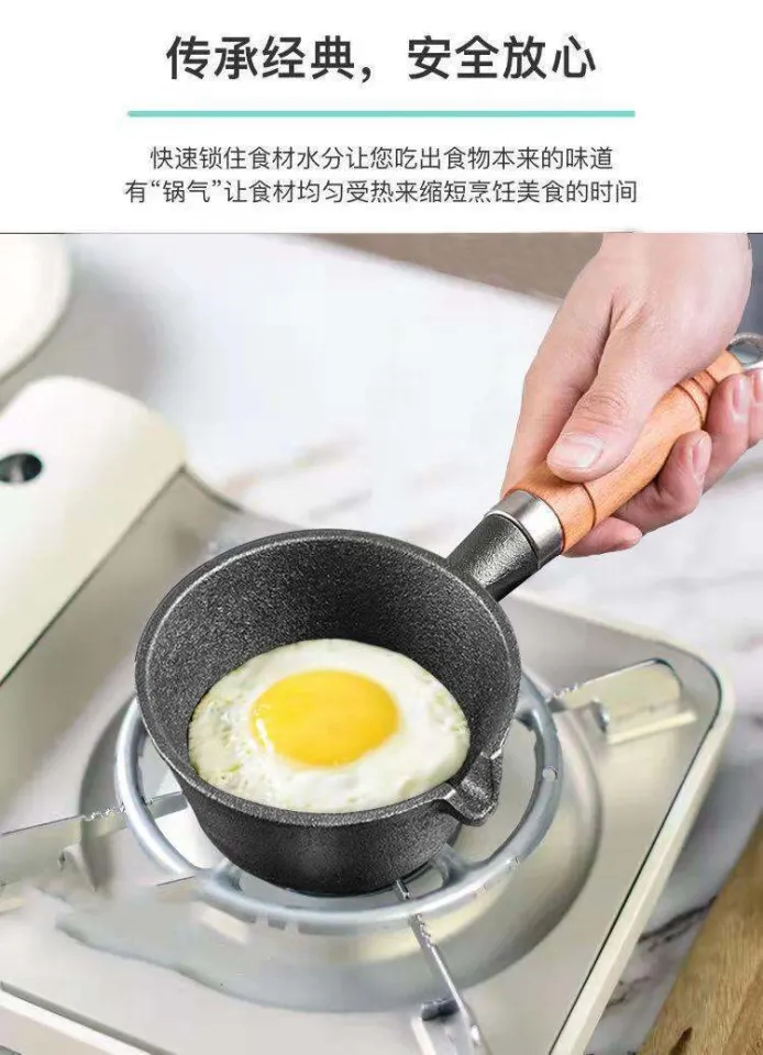 Soup Pot Hot Oil Frying Pan, Mini Iron Frying Pan, Egg Frying Pan