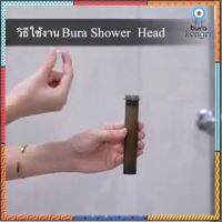 Bura Shower Head Cartridge (25ml.) บูระ ไส้อโรม่า ยอดขายดีอันดับหนึ่ง