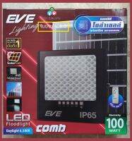 สินค้ารับประกัน โคมไฟโซล่าเซลล์ COMB LED 100W 1800lm EVE กันน้ำกันฝนด้วย IP65 พร้อมแผงโซลาร์และรีโมทควบคุม พร้อมใช้งาน