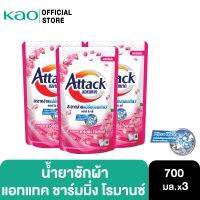 [799.-ส่งฟรี] [แพค 3] แอทแทค ชาร์มมิ่ง โรมานซ์ สูตรน้ำ 700 มล.