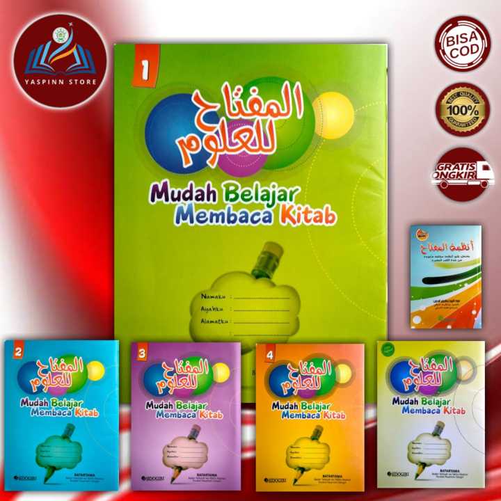 PAKET AL MIFTAH SIDOGIRI/ AL MIFTAH LIL ULUM MUDAH BELAJAR MEMBACA ...