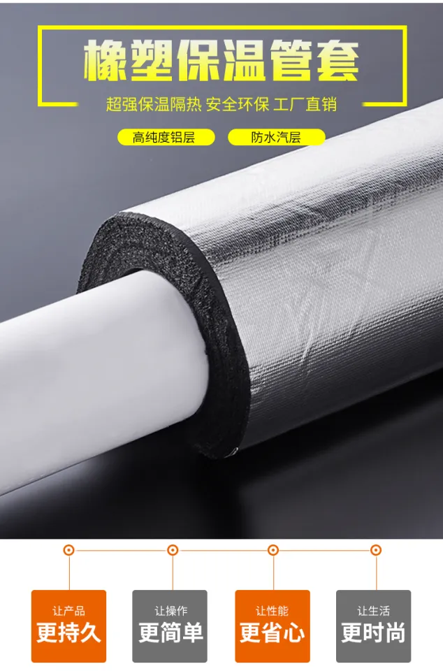Discover 154+ pvc pipe insulation jacket latest jtcvietnam.edu.vn