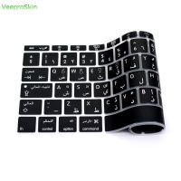 Arabic Arab For Mac 12 Inch A1534 For Macbook New Pro 13 2016 A1708 No Touch Bar)  Arabic Silicone Eu Keyboard Cover Skin Basic Keyboards