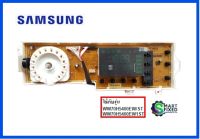 บอร์ดอะไหล่เครื่องซักผ้าซัมซุง/ PCB SUB/Samsung/DC92-01641B/อะไหล่แท้จากโรงงาน