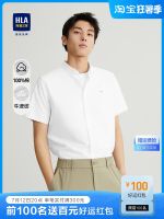 Ready❤ Home of HLA/sea: casual shirts with short sleeves spring/summer 2023 new Oxford button-down pointed collar cotton spinning white shirt man