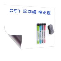 A3 Magnetic Soft Whiteboard It Can Move Can Wipe Write One Hundred Thousand Times Fridge Magnet Home Office Message Board