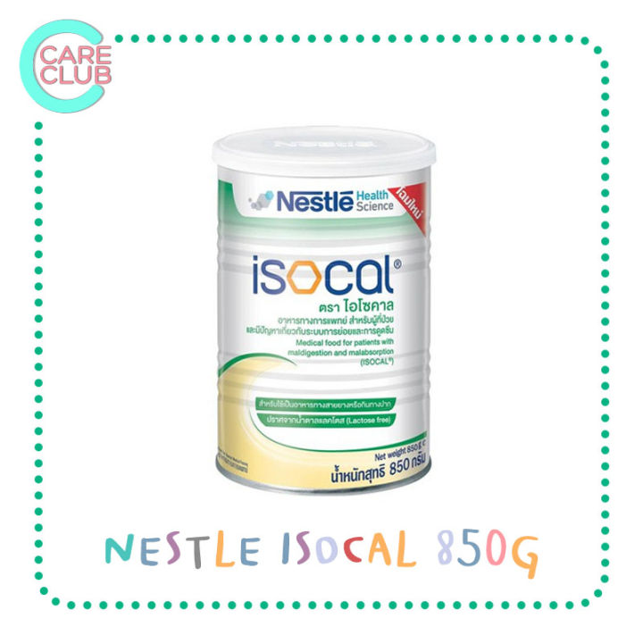 ์-ไม่เกิน-4-กระป๋อง-nestle-isocal-850g-ไอโซคาล-อาหารเสริม-อาหารทางการแพทย์-850-กรัม