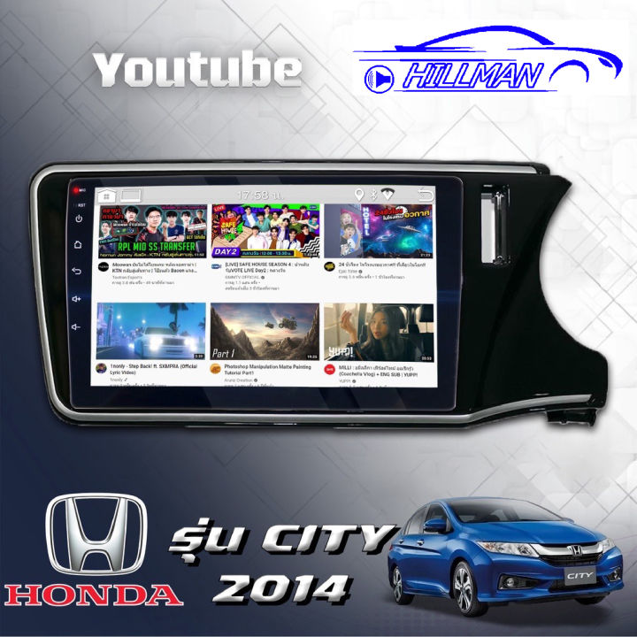 จอandriodตรงรุ่น-honda-ctiy14-wifi-เวอร์ชั่น10-1-ขนาด10นิ้ว-ram1gb-ram2gb-rom16gb-rom32gb-แบ่งจอได้-เครื่องเสียงรถยนต์-จอติดรถยน