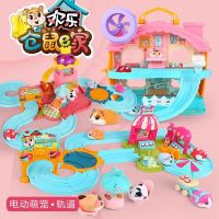 Play House Hamster in a house Kitchen play set Ice cream Children Toy Electric mouse Racing Track Games Kids Toys for Girls Gift