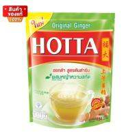 ฮอทต้า น้ำขิง ผสม หญ้าหวานสกัด แพ็ค 14 ซอง [HOTTA ginger juice mixed with stevia extract healthy drink pack of 14 sachets]