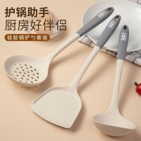 High-end Original Silicone spatula new non-stick special spatula high temperature resistant silicone spatula set for home cooking