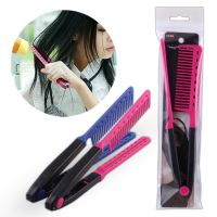 (Stream woman) V Type Washable Folding Hair Straightener Comb Hairdressing Brush Comb Hair Styling Clip Tool อุปกรณ์ตัดผมหวีสำหรับผม