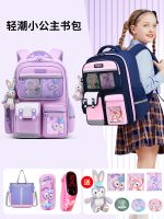 ✤✆℗ 2023 New Schoolbags for Primary School Girls 1st 2nd 3rd to 6th Grade Girls Childrens Backpack Ultra Light Backpack