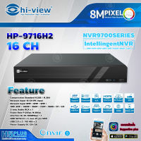 Hi-View เครื่องบันทึกกล้องวงจรปิด NVR 16 CH รุ่น HP-9716H2