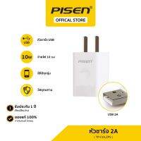 Pisen หัวชาร์จ Fast Charger 2.4A หัวชาร์จเร็ว หัวชาร์ทไฟ สมาร์ทชาร์จสำหรับ USB พอร์ตชาร์จไว ที่ชาร์จแบต iPhone/iPad HUAWEI P30/Xiaomi/OPPO/VIVO/Samsung  รุ่น TP-C01ZPS