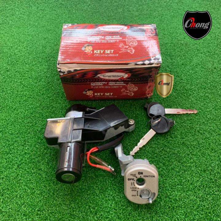 WAVE125S MAIN SWITCH & LOCK Lazada