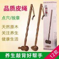 ✑○ wings beats massage care hammer knock back rubs flap meridians