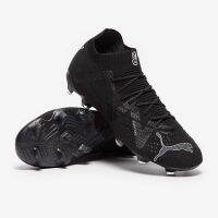 Puma Future Ultimate FG/AG