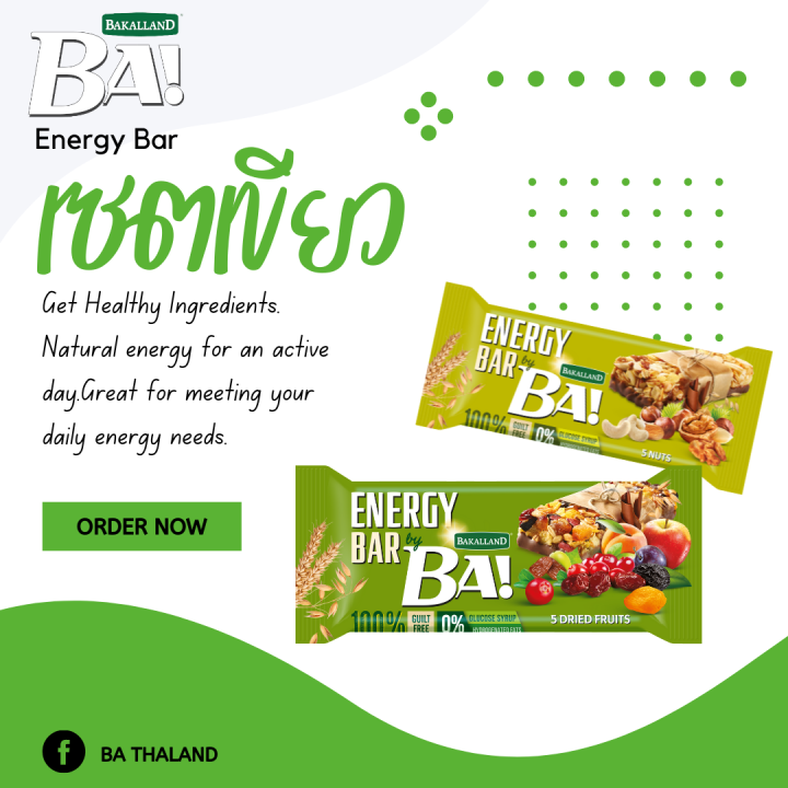 green-set-ba-energy-bar-รวมเซตซีเรียล-คละรสชาติ-mix-flavor-1-set-get-2-ชิ้น-pcs