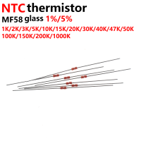 {:“》 ”100ชิ้นตัวต้านทานความร้อน NTC MF58 3950 B 5% 1% 1K 2K 5K 10K 20K 50K 100K 200K 500K 1M เซ็นเซอร์เทอร์มิสเตอร์