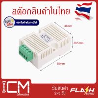 KKmoon RS485/ตัวแปลงสัญญาณอุณหภูมิความชื้น RS485 Modbus-TRU /Kkmoon Rs485 เครื่องส่งสัญญาณอุณหภูมิความชื้น Rs485 Modbus-Tru เซนเซอร์อุณหภูมิความชื้น