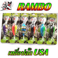 เหยื่อปลั๊ก USA รุ่น RAMBO ขนาด 6 cm. หนัก 16g. ปลั๊กดำลึก