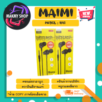 MAIMI รุ่น H42 หูฟงอินเอีนร์ เสียงเพราะเบสแน่น แจ็ค3.5มม. พร้อมส่ง (020366)