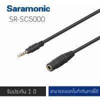 Saramonic SR-SC5000 MICROPHONE EXTENSION CABLE FOR SMARTPHONES, TABLES AND CAMERAS, 3.5MM TRRS MALE TO FEMALE CONNECTORS 16-FOOT (5M)