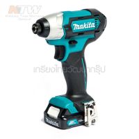 MAKITA สว่านไขควงกระแทกไร้สาย 12 โวลต์ รุ่น TD110DWYE รวมแบตเตอรี่และแท่นชาร์จ แรงบิด 110 นิวตันเมตร (มากีต้า) ไขควงไร้สาย มีก้านจับเป็น 6 เหลี่ยม