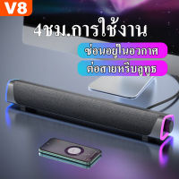 ลำโพงบลูทูธ ลำโพง Bluetooth ไร้สาย 4D Bass Bluetooth Speaker &amp; SoundBar ซาวด์บาร์ เสียง HiFi โฮมเธียเตอร์ทีวี(สีดำ รุ่น - การเชื่อมต่อ USB พร้อมบลูทูธ)