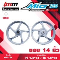 ล้อแม็กมีโอ125 ฟีโน่125 นูโว MIO 125 แม๊กลาย 5 ก้าน ขอบ 14 สีขาว