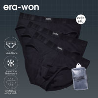 [Bundle Set 2 แพ็คราคาพิเศษ] era-won กางเกงในไข่สะอาด Zinc Plus Anti-bac Underwear bikini 3 ชิ้น สี Black [2 แพ็ค]