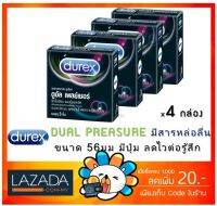 Durex Dual Pleasure ถุงยางอนามัย ดูเร๊กซ์ ไซต์ใหญ่ แบบมีปุ่มและขีด ขนาด 56 มม. [x 4กล่องเล็ก]