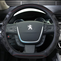 for Peugeot 508 508 SW 508 I 2010~2016 Car Steering Wheel Cover PU Leather + Silica gel Auto Accessories interior Fast Shipping