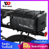 【จัดส่งในพื้นที่】WEST BIKING กระเป๋ากันน้ำที่เก็บของจักรยานกระเป๋าจักรยานสะท้อนแสงที่เก็บของด้านหลังกระเป๋าคาดที่นั่งสำหรับขี่จักรยาน