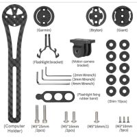 CHASERSS ตัวยึดกล้องตรวจจับการเคลื่อนไหวจักรยานเสือภูเขา3K 1เซ็ต,กล้องเคลื่อนไหวคาร์บอนไฟเบอร์เต็มรูปแบบเครื่องวัดความเร็วที่จับจับเวลาคอมพิวเตอร์ที่ยึดที่วางคอมพิวเตอร์จักรยาน