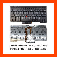 Keyboard Lenovo ThinkPad T400S Black TH