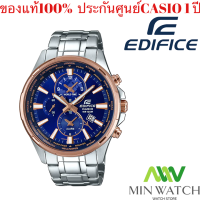 นาฬิกา รุ่น Casio Edifice ผู้ชาย สายสแตนเลส รุ่น EFR-304PG-2AVUDFใหม่ ของแท้ 100% ประกันศูนย์ CMG 1 ปี