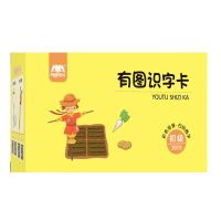 300 sheets/set Baby Teaching Card Early Education Chinese Character Learning Reused Kid Picture Practice Card Book Pocket Toy-DI Flash Cards Flash Car