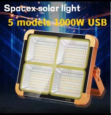 ไฟฉุกเฉิน โซล่าเซลล์ LED Emergency Light โซล่า พาวเวอร์แบงค์ 1000W LED สปอตไลท์ โซล่าเซล solar light mobile power สินค้าพร้อมจัดส่ง