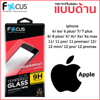 [ของแท้ถูกที่สุด] ฟิล์มกระจกด้านไม่เต็มจอ Focus iPhone 12 12Pro 12ProMax 12Mini 11ProMax 11 SE XsMax Xs Xr X 8Plus 8 7 6