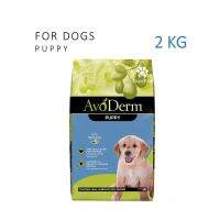 [โปรโมชั่นโหด] ส่งฟรี อาหารสุนัข Avoderm Puppy สูตรไก่และข้าวกล้อง สำหรับลูกสุนัข ขนาด 2 Kg.