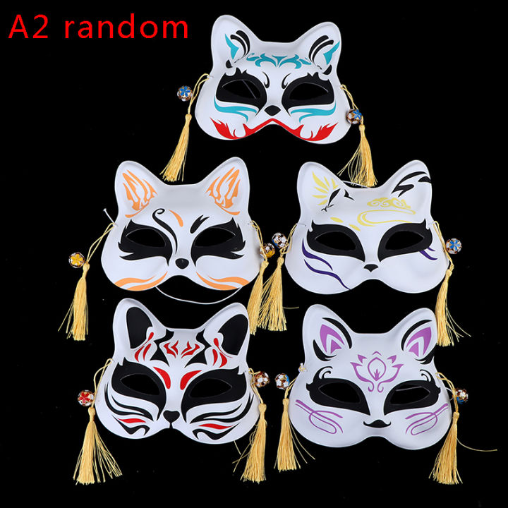 Xiale 1pc The nine-tailed Fox Mask Pulp Half Face Halloween Cosplay Animal  Party 