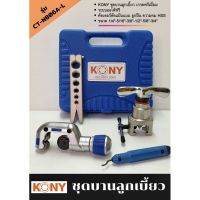 สินค้าขายดี!!!! บานลูกเบี้ยว เกรด พรีเมี่ยม รุ่น CT-N806A-L ของใช้ในบ้าน เครื่องใช้ในบ้าน เครื่องใช้ไฟฟ้า ตกแต่งบ้าน . บ้าน ห้อง ห้องครัว ห้องน้ำ ห้องรับแขก