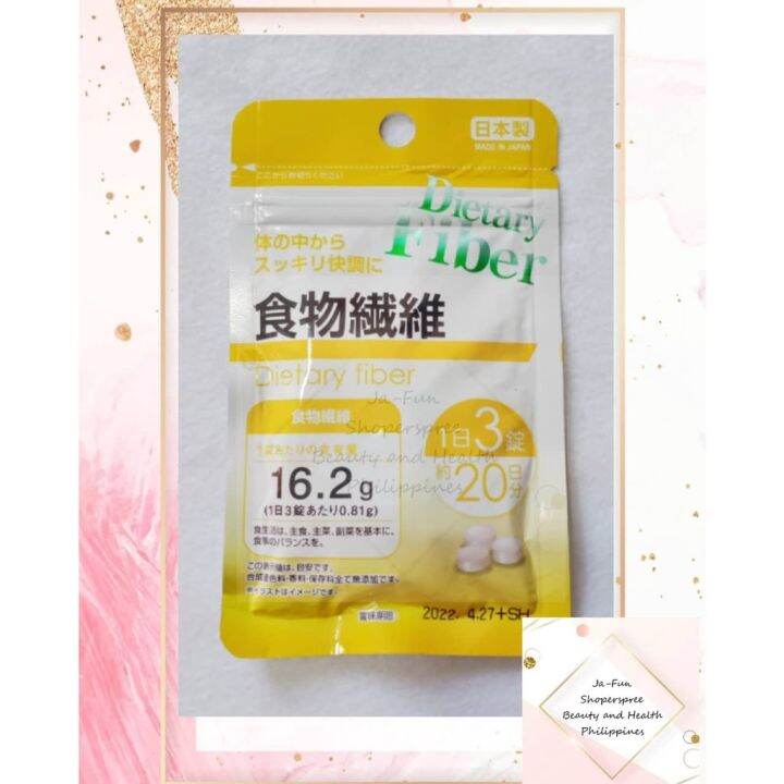 JAPAN DAISO DIETARY FIBER SUPPLEMENTS Lazada PH